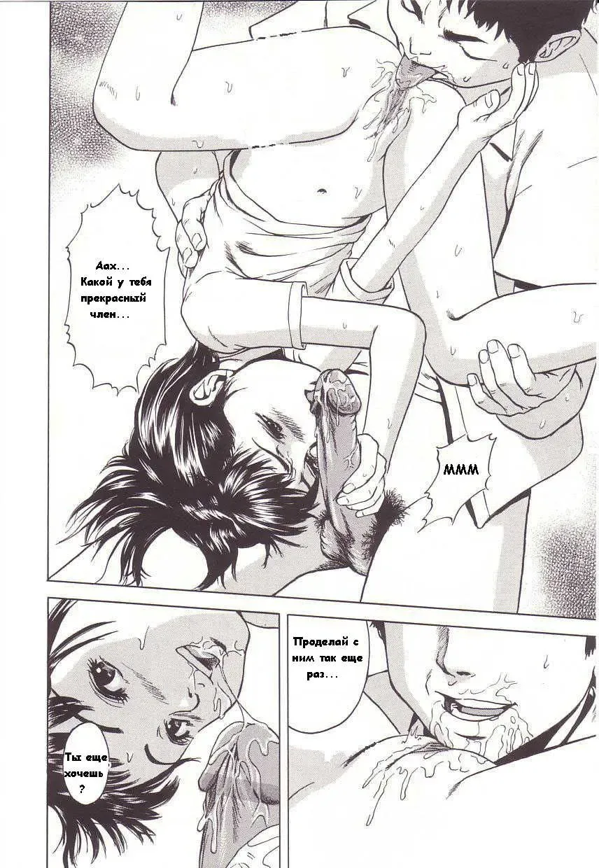 [Uran] Kanjiru Toshigoro - Sensibility Age Ch. 1-5 Fhentai - Page 12