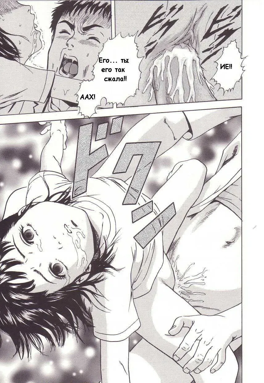 [Uran] Kanjiru Toshigoro - Sensibility Age Ch. 1-5 Fhentai - Page 15