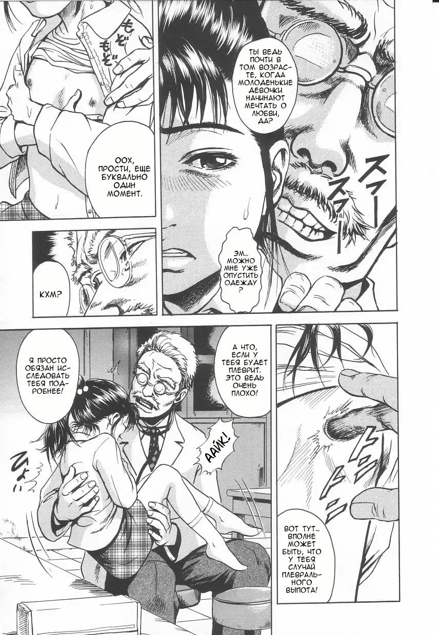 [Uran] Kanjiru Toshigoro - Sensibility Age Ch. 1-5 Fhentai - Page 21