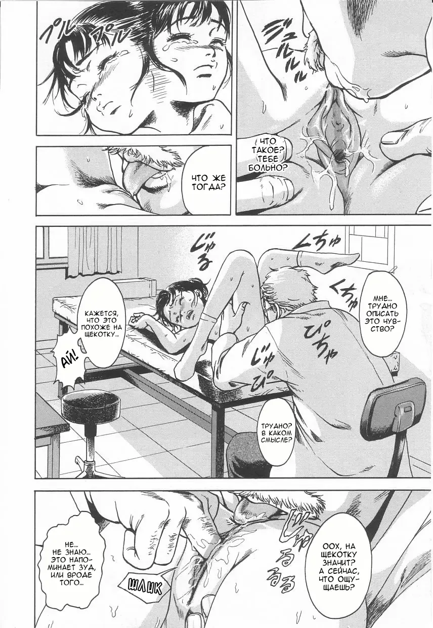 [Uran] Kanjiru Toshigoro - Sensibility Age Ch. 1-5 Fhentai - Page 24