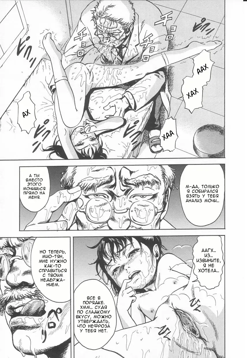 [Uran] Kanjiru Toshigoro - Sensibility Age Ch. 1-5 Fhentai - Page 27