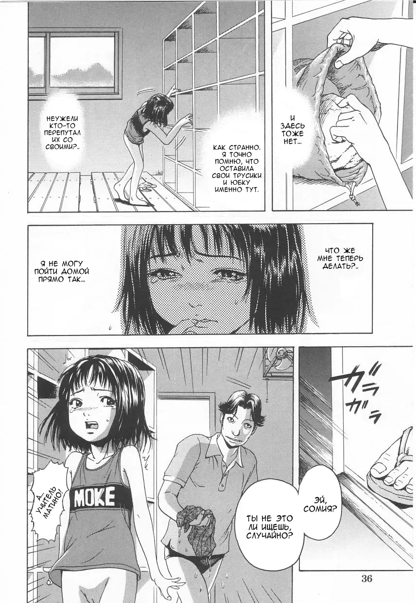 [Uran] Kanjiru Toshigoro - Sensibility Age Ch. 1-5 Fhentai - Page 34