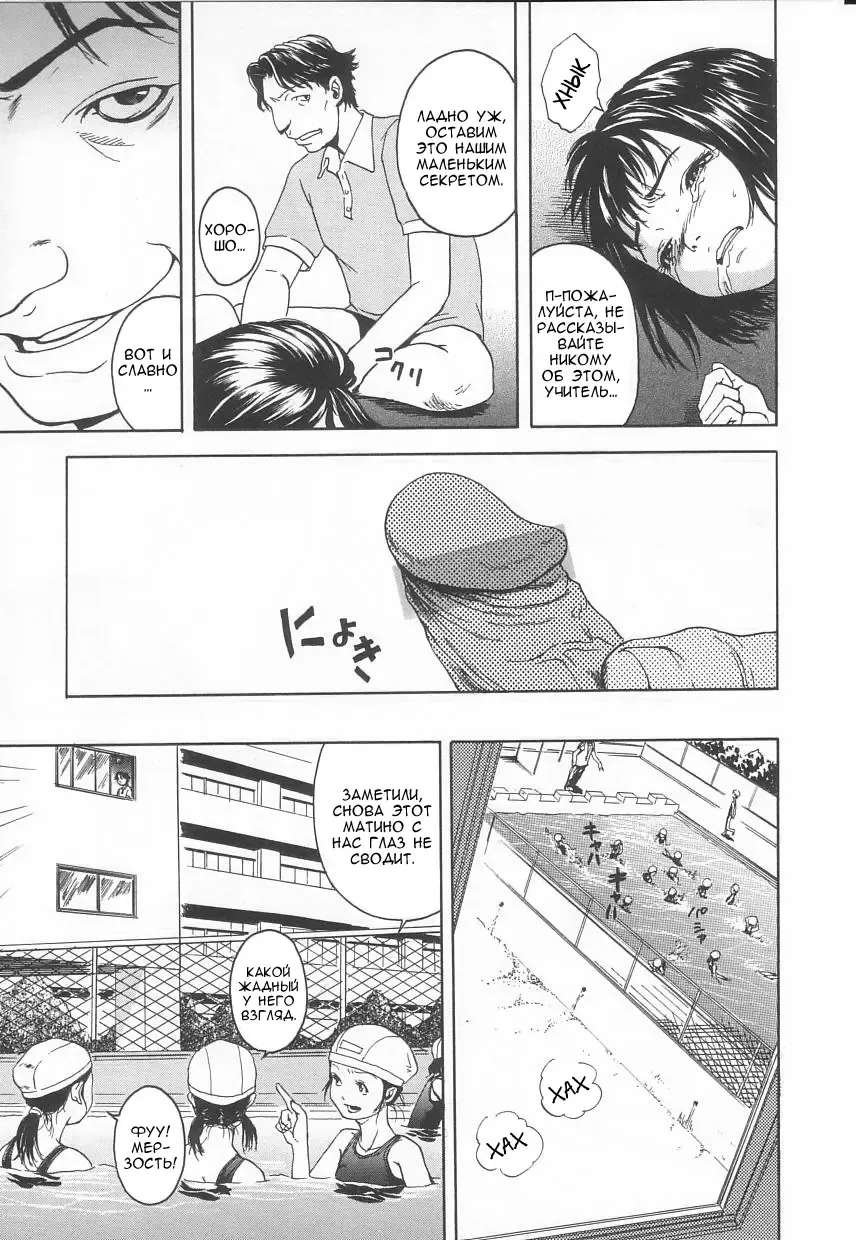 [Uran] Kanjiru Toshigoro - Sensibility Age Ch. 1-5 Fhentai - Page 43
