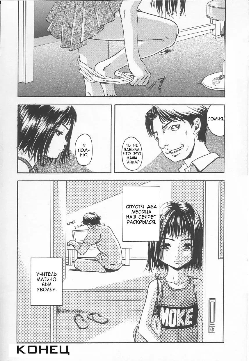 [Uran] Kanjiru Toshigoro - Sensibility Age Ch. 1-5 Fhentai - Page 48