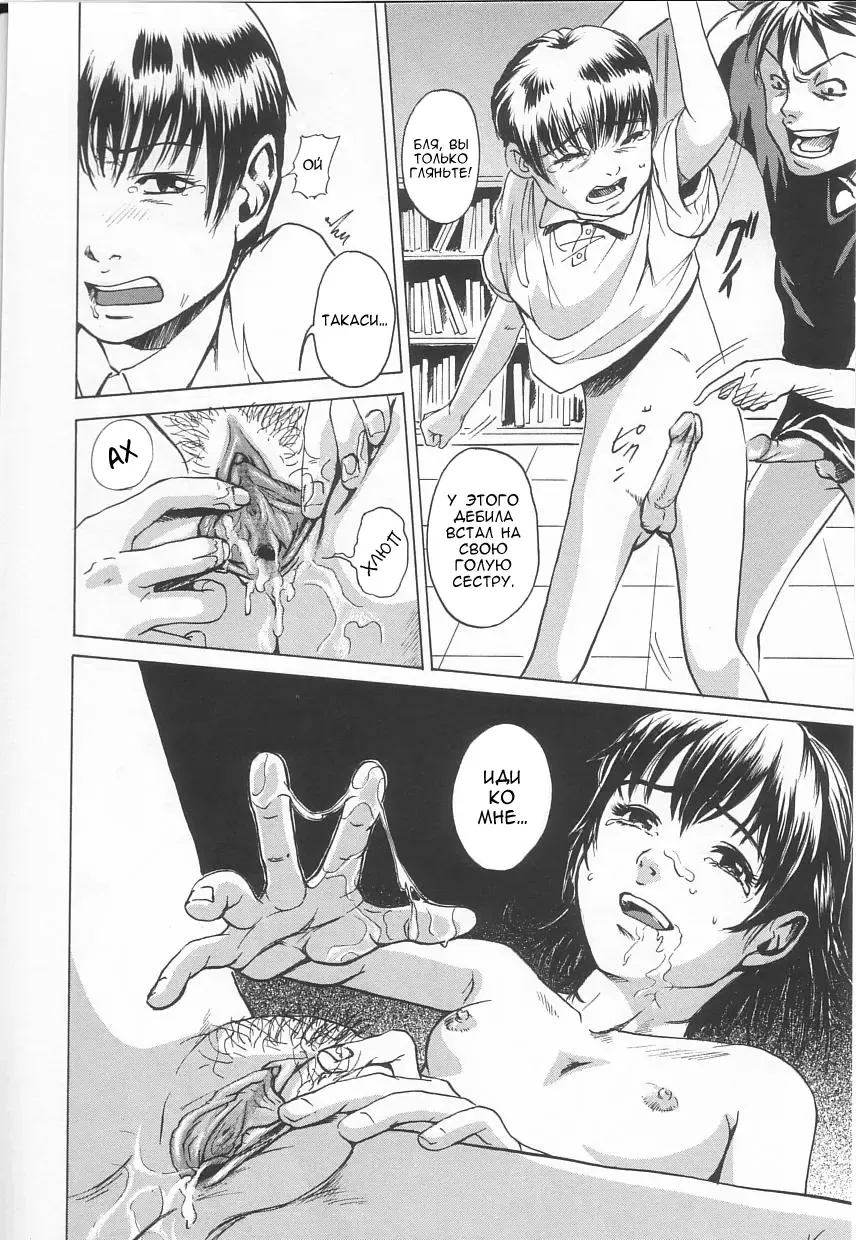 [Uran] Kanjiru Toshigoro - Sensibility Age Ch. 1-5 Fhentai - Page 76