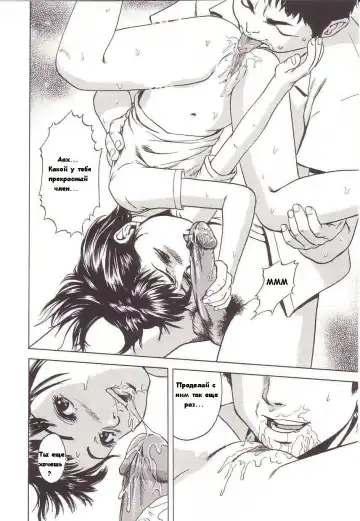 [Uran] Kanjiru Toshigoro - Sensibility Age Ch. 1-5 Fhentai - Page 12