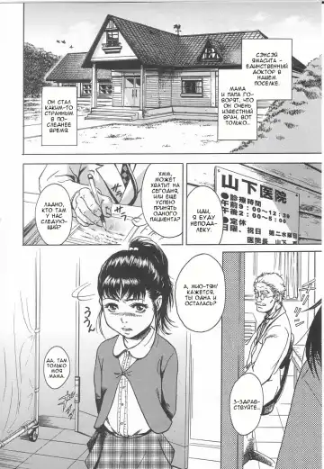 [Uran] Kanjiru Toshigoro - Sensibility Age Ch. 1-5 Fhentai - Page 18