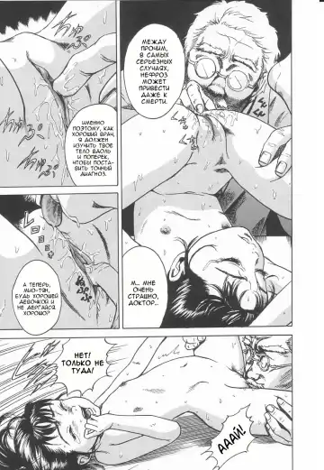 [Uran] Kanjiru Toshigoro - Sensibility Age Ch. 1-5 Fhentai - Page 23