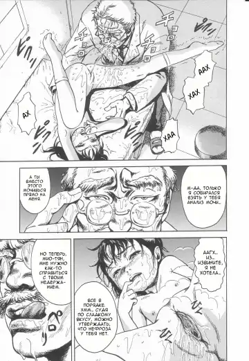 [Uran] Kanjiru Toshigoro - Sensibility Age Ch. 1-5 Fhentai - Page 27