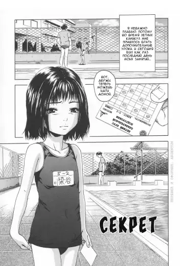 [Uran] Kanjiru Toshigoro - Sensibility Age Ch. 1-5 Fhentai - Page 33