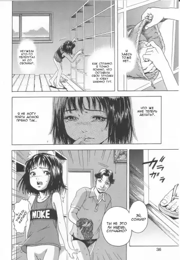 [Uran] Kanjiru Toshigoro - Sensibility Age Ch. 1-5 Fhentai - Page 34
