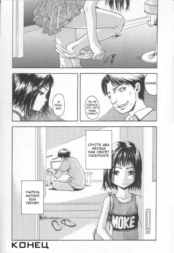 [Uran] Kanjiru Toshigoro - Sensibility Age Ch. 1-5 Fhentai - Page 48