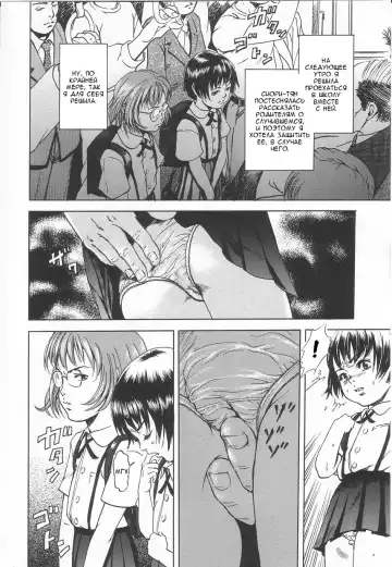 [Uran] Kanjiru Toshigoro - Sensibility Age Ch. 1-5 Fhentai - Page 52