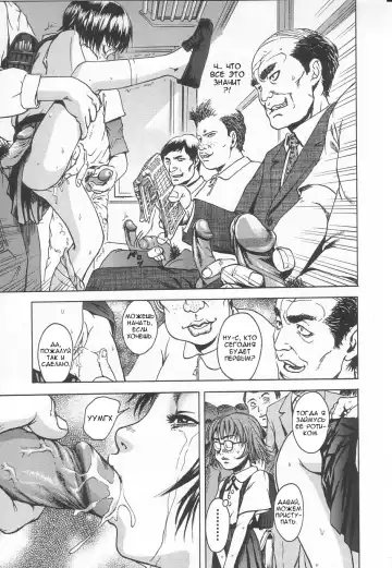 [Uran] Kanjiru Toshigoro - Sensibility Age Ch. 1-5 Fhentai - Page 55