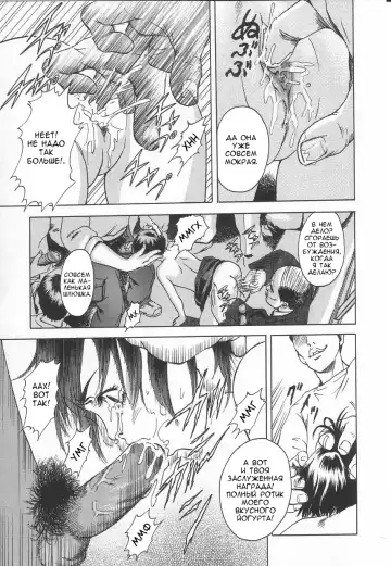 [Uran] Kanjiru Toshigoro - Sensibility Age Ch. 1-5 Fhentai - Page 57