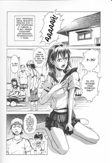 [Uran] Kanjiru Toshigoro - Sensibility Age Ch. 1-5 Fhentai - Page 66