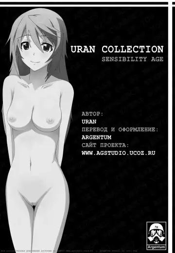 [Uran] Kanjiru Toshigoro - Sensibility Age Ch. 1-5 Fhentai - Page 82