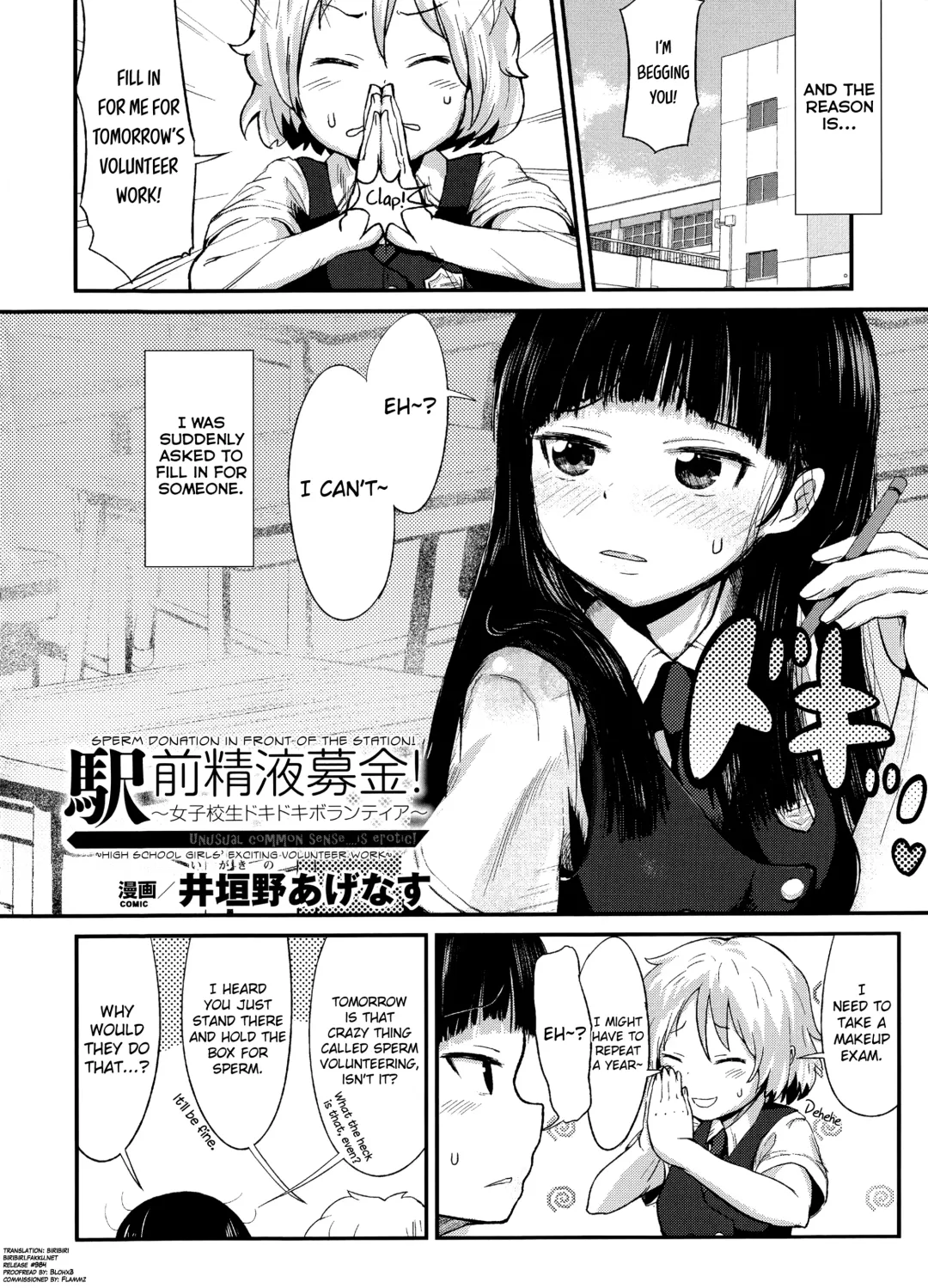 [Igakino Agenasu] Ekimae Seieki Bokin! ~Joshikousei Dokidoki Volunteer~ Fhentai.net - Page 2