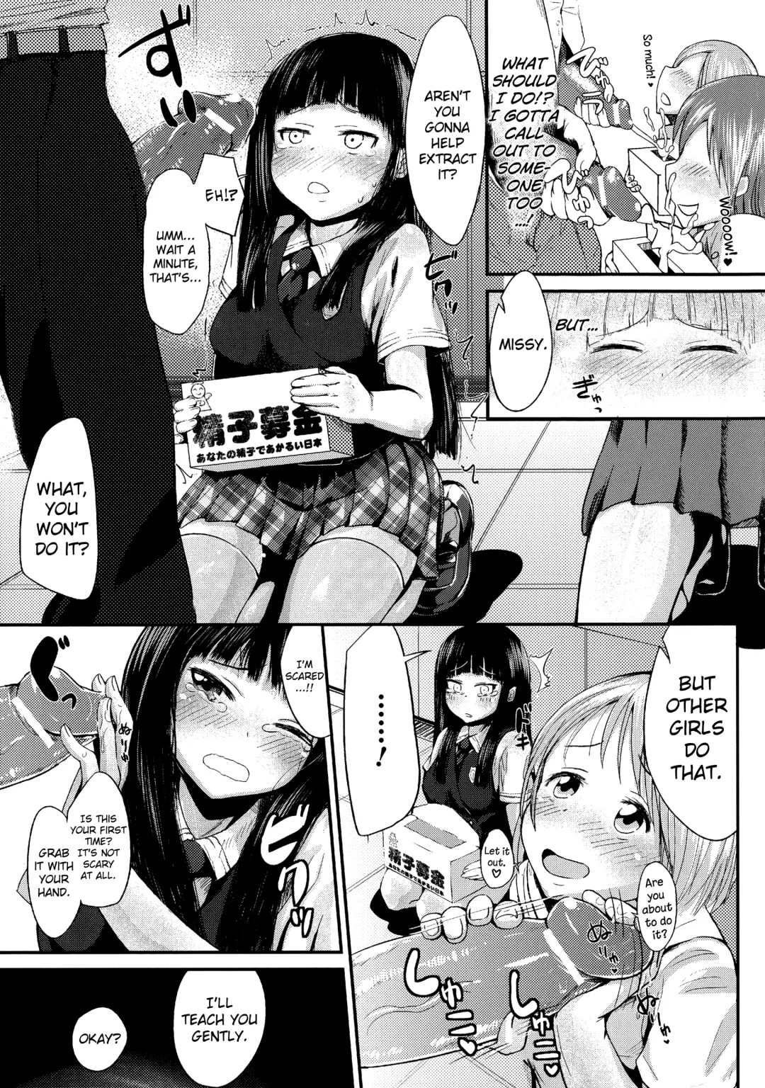 [Igakino Agenasu] Ekimae Seieki Bokin! ~Joshikousei Dokidoki Volunteer~ Fhentai.net - Page 5