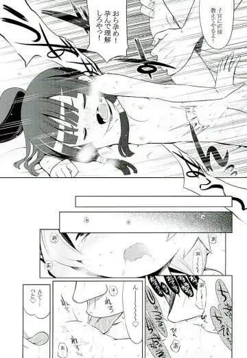 [Minami Star] Sekaiju to Fushigi no Anone Next Fhentai - Page 27
