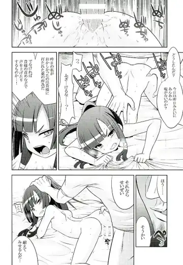 [Minami Star] Sekaiju to Fushigi no Anone Next Fhentai - Page 4