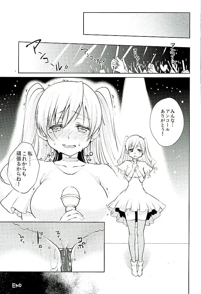 [Kazabuki Poni] Tomoe Mami Intai!? Zenbu Misemasu Namida to Nikuyoku no LAST LIVE!! Fhentai - Page 24