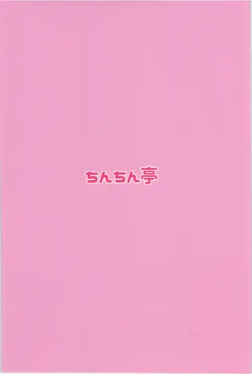 [Chin] Waisetsu Oily Object Fhentai - Page 2