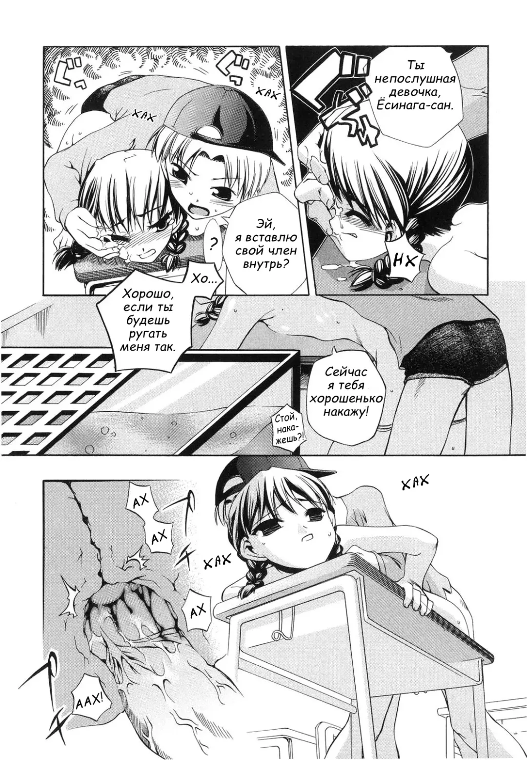 [Moroha] Natsuyasumi Suspense Gekijou | Summer Suspense Theater Fhentai - Page 11