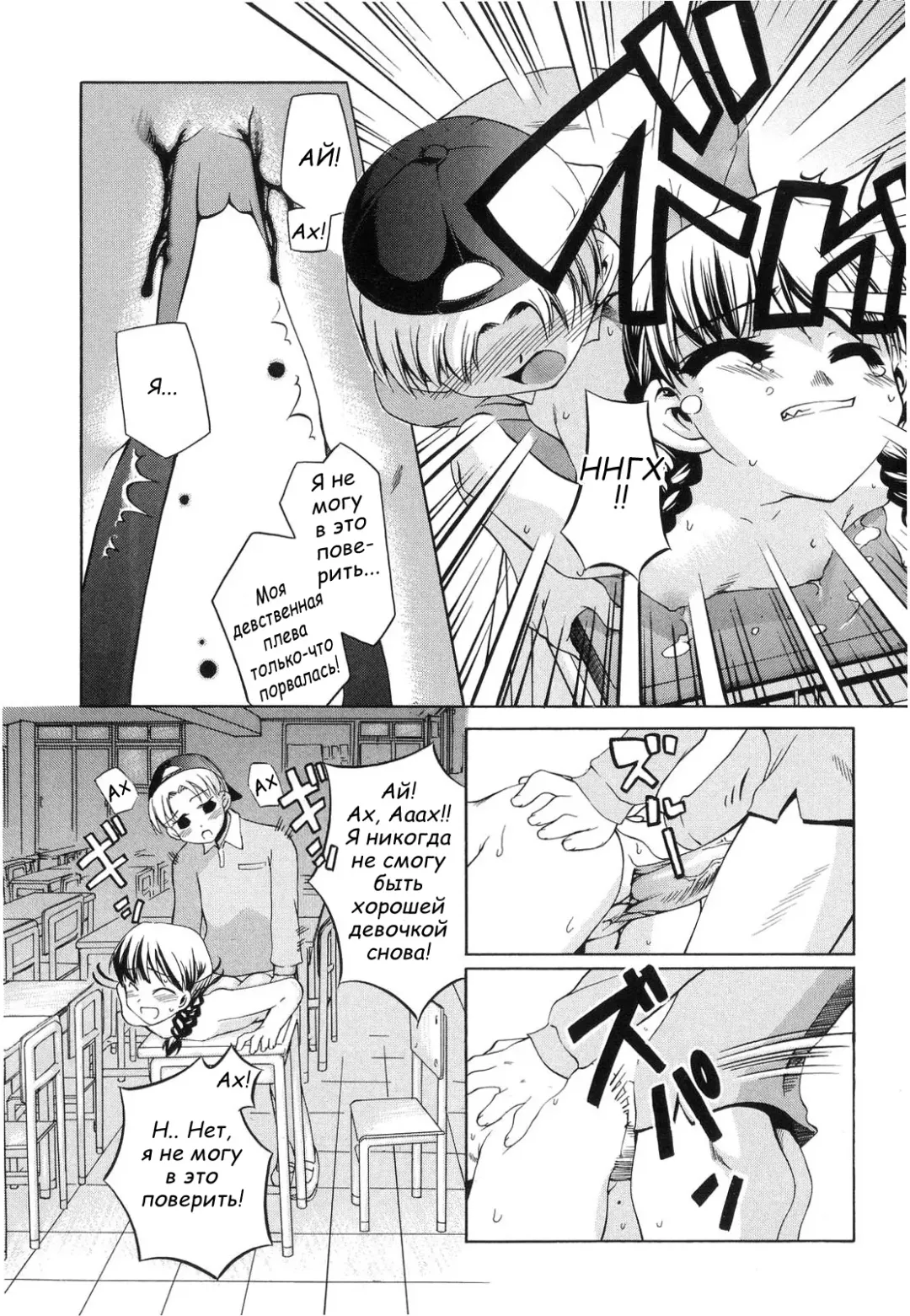 [Moroha] Natsuyasumi Suspense Gekijou | Summer Suspense Theater Fhentai - Page 12