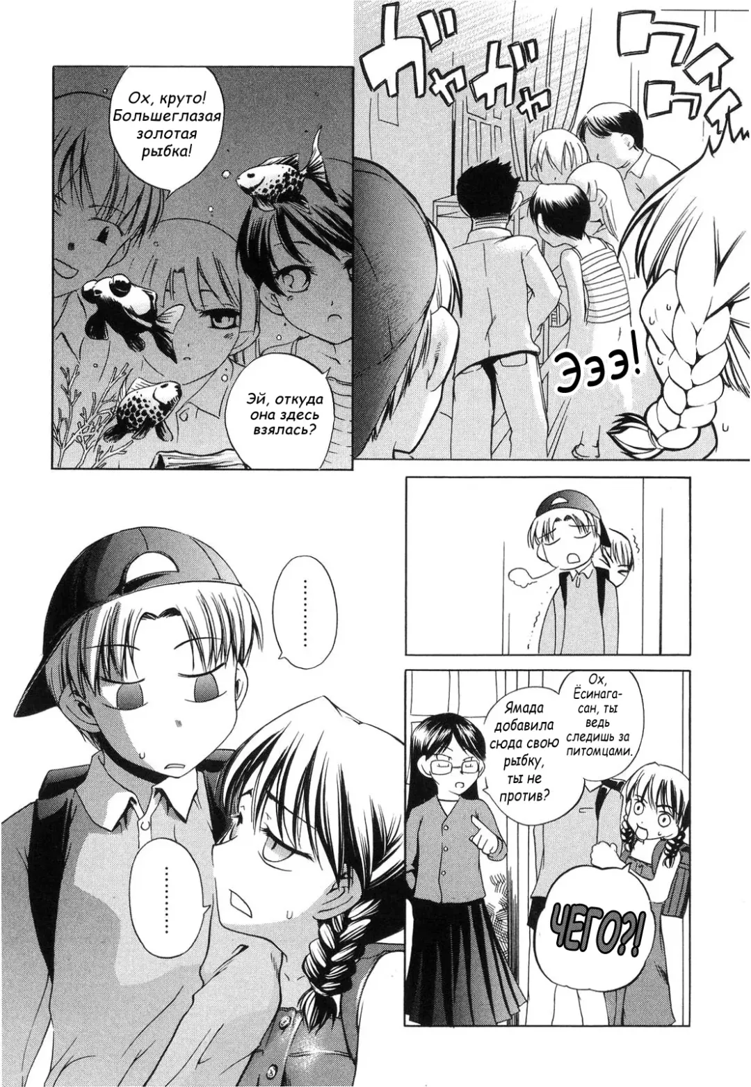 [Moroha] Natsuyasumi Suspense Gekijou | Summer Suspense Theater Fhentai - Page 18