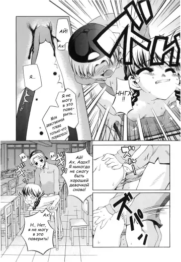 [Moroha] Natsuyasumi Suspense Gekijou | Summer Suspense Theater Fhentai.net - Page 12