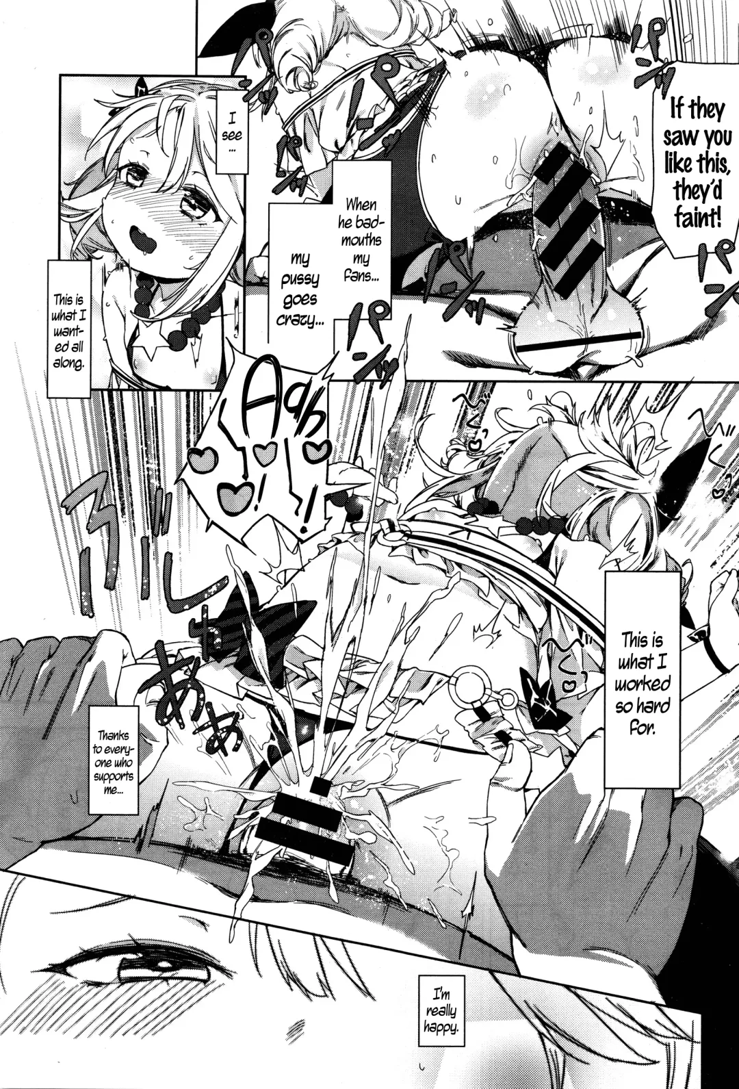[Atage] Osaki Makura na Eigyouchuu! | Sleeping Up The Ladder Fhentai - Page 7