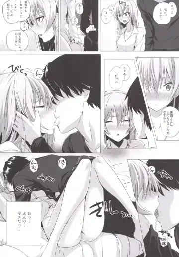 [Simon] Mika to P Fhentai - Page 10