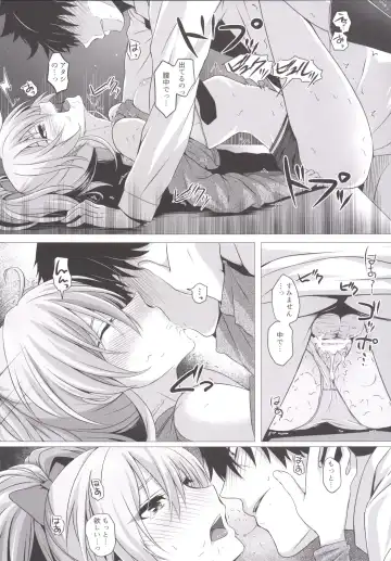 [Simon] Mika to P Fhentai - Page 24