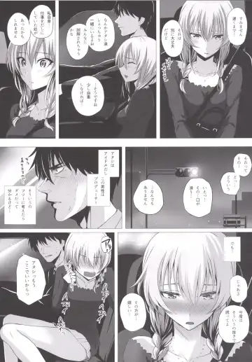 [Simon] Mika to P Fhentai - Page 7