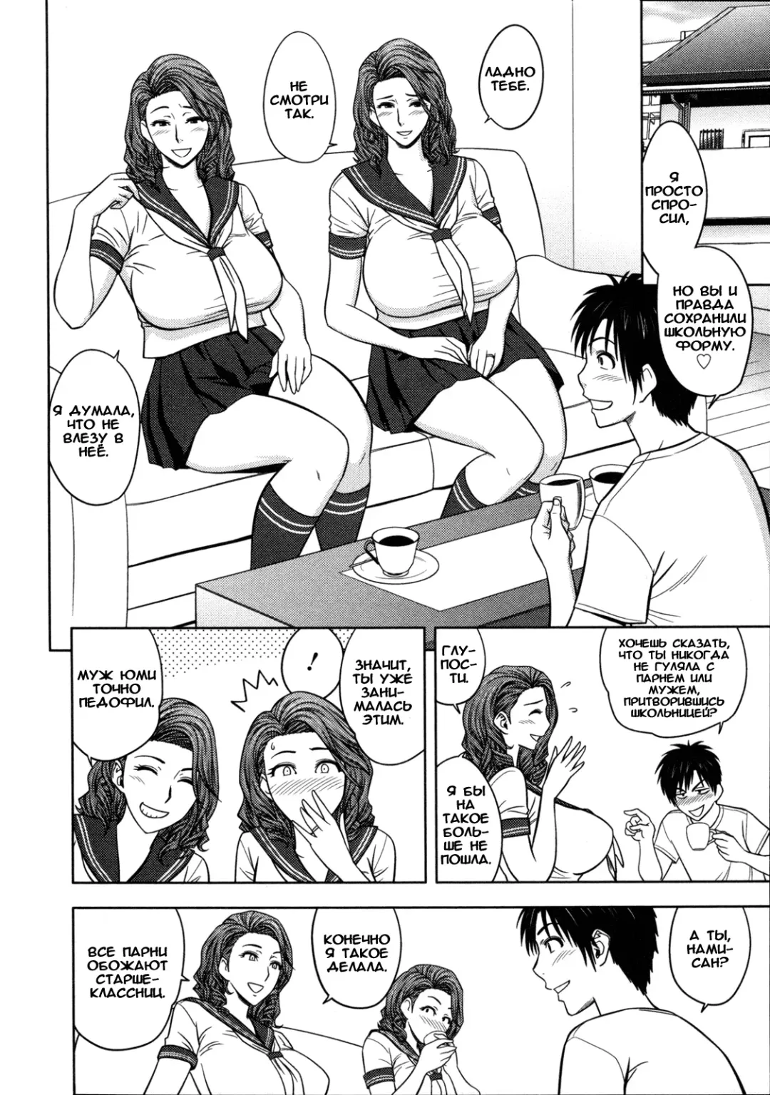 [Tatsunami Youtoku] twin Milf 1 Fhentai.net - Page 128