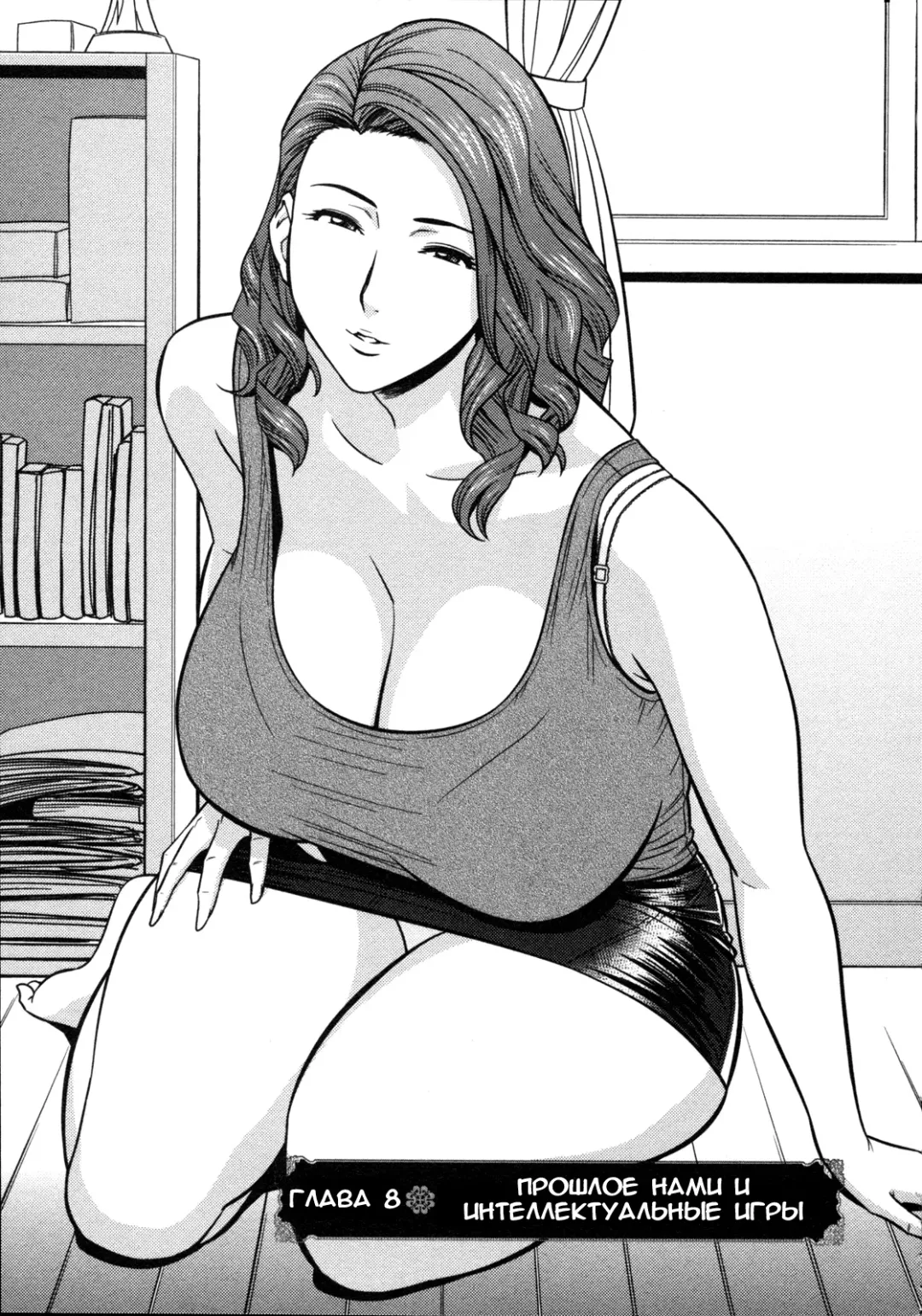 [Tatsunami Youtoku] twin Milf 1 Fhentai.net - Page 147