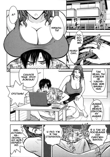 [Tatsunami Youtoku] twin Milf 1 Fhentai.net - Page 148