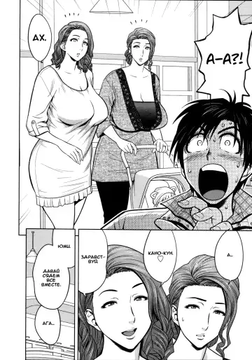 [Tatsunami Youtoku] twin Milf 1 Fhentai.net - Page 28