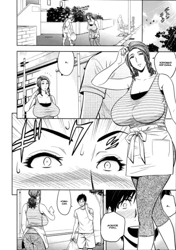 [Tatsunami Youtoku] twin Milf 1 Fhentai.net - Page 86