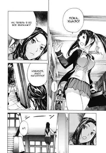 [Sasagawa Hayashi] Mitsugetsu | Honeymoon Fhentai.net - Page 4