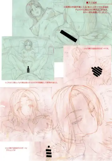 [Taki Minashika] SISTERS -Natsu no Saigo no Hi- H Scene All Part Storyboard Fhentai - Page 144