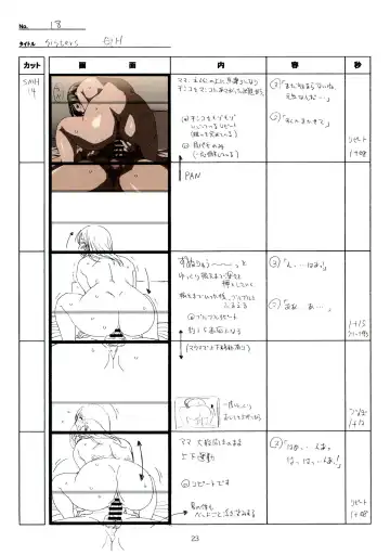 [Taki Minashika] SISTERS -Natsu no Saigo no Hi- H Scene All Part Storyboard Fhentai - Page 23