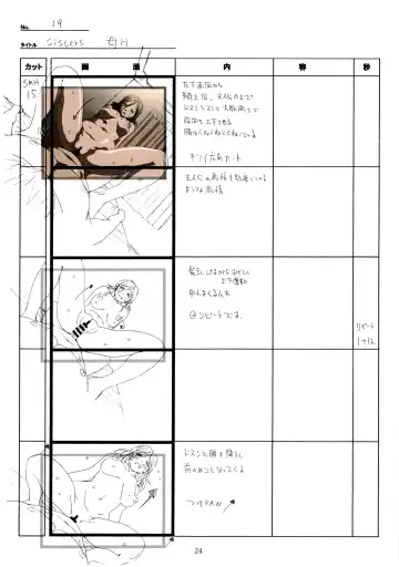 [Taki Minashika] SISTERS -Natsu no Saigo no Hi- H Scene All Part Storyboard Fhentai - Page 24