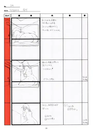 [Taki Minashika] SISTERS -Natsu no Saigo no Hi- H Scene All Part Storyboard Fhentai - Page 29