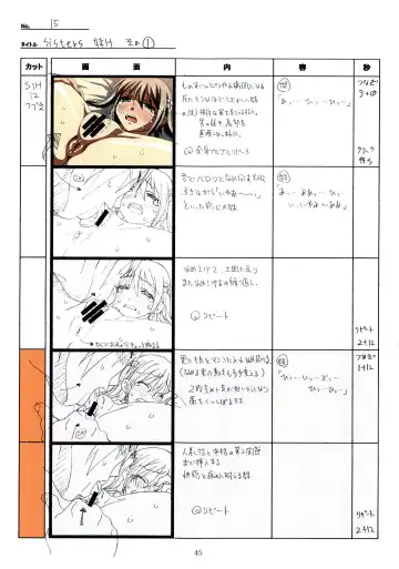[Taki Minashika] SISTERS -Natsu no Saigo no Hi- H Scene All Part Storyboard Fhentai - Page 45