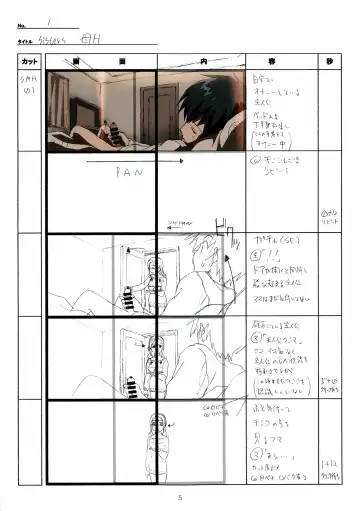 [Taki Minashika] SISTERS -Natsu no Saigo no Hi- H Scene All Part Storyboard Fhentai - Page 5