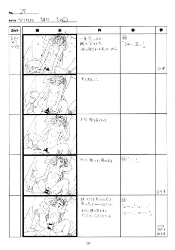 [Taki Minashika] SISTERS -Natsu no Saigo no Hi- H Scene All Part Storyboard Fhentai - Page 58