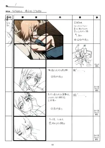 [Taki Minashika] SISTERS -Natsu no Saigo no Hi- H Scene All Part Storyboard Fhentai - Page 68