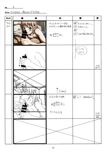 [Taki Minashika] SISTERS -Natsu no Saigo no Hi- H Scene All Part Storyboard Fhentai - Page 69